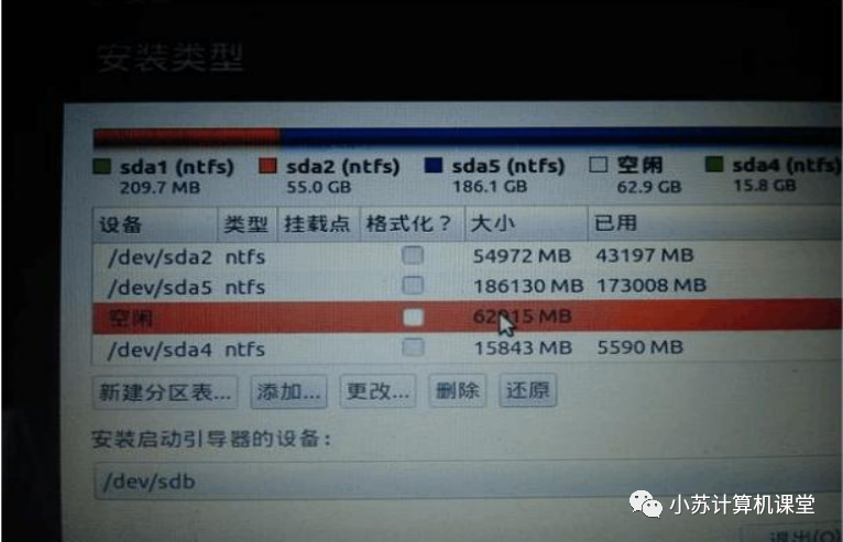 安裝win10 分區教程