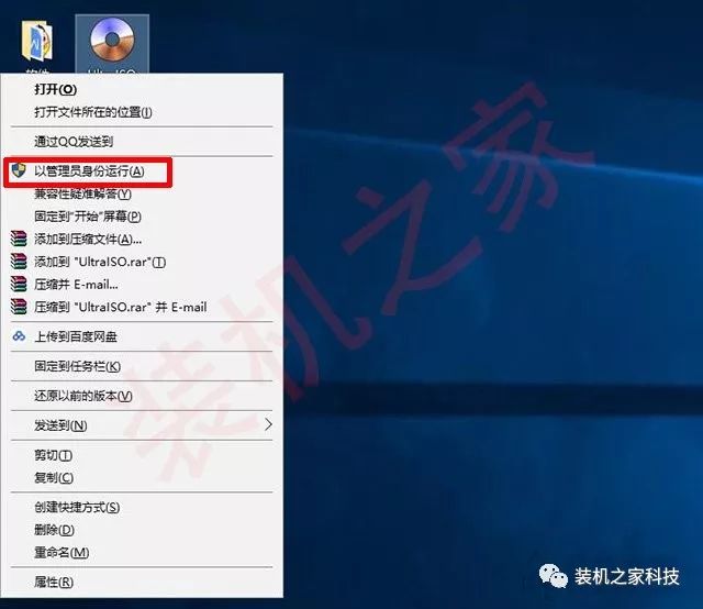 安裝win10 分區教程
