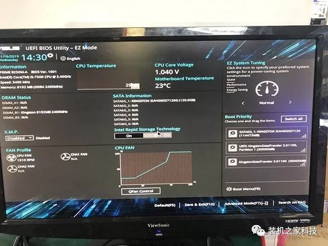 安裝win10 分區教程