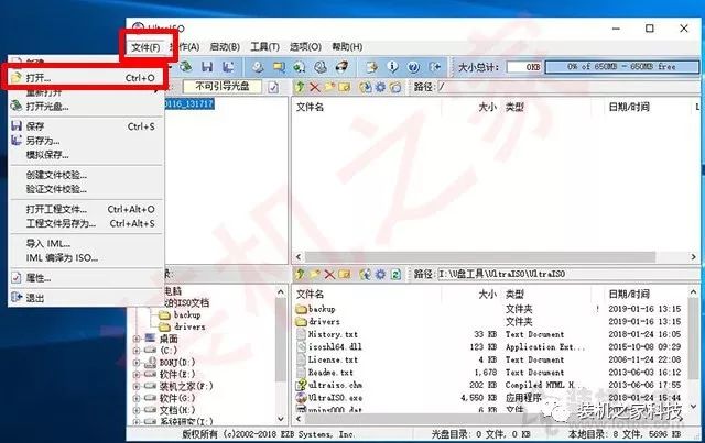 安裝win10 分區教程