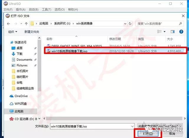 安裝win10 分區教程