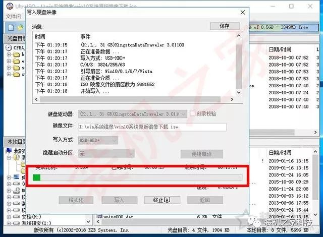 安裝win10 分區教程