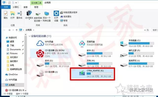 安裝win10 分區教程