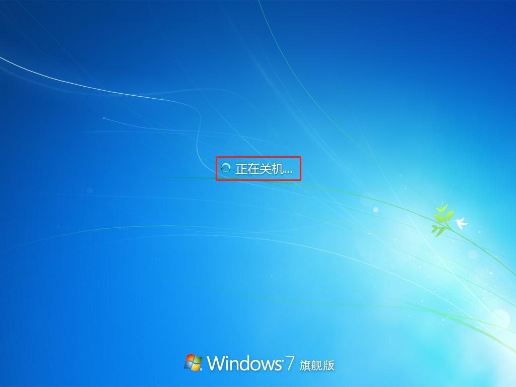 win8怎么重裝系統教程