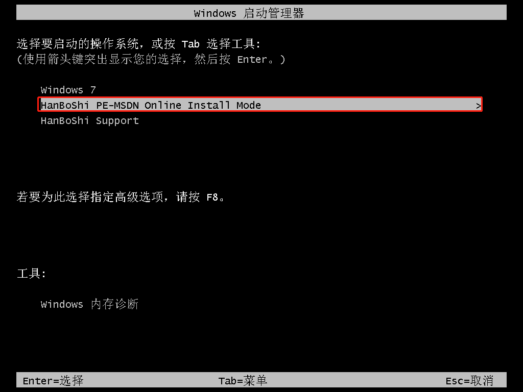 win8怎么重裝系統教程