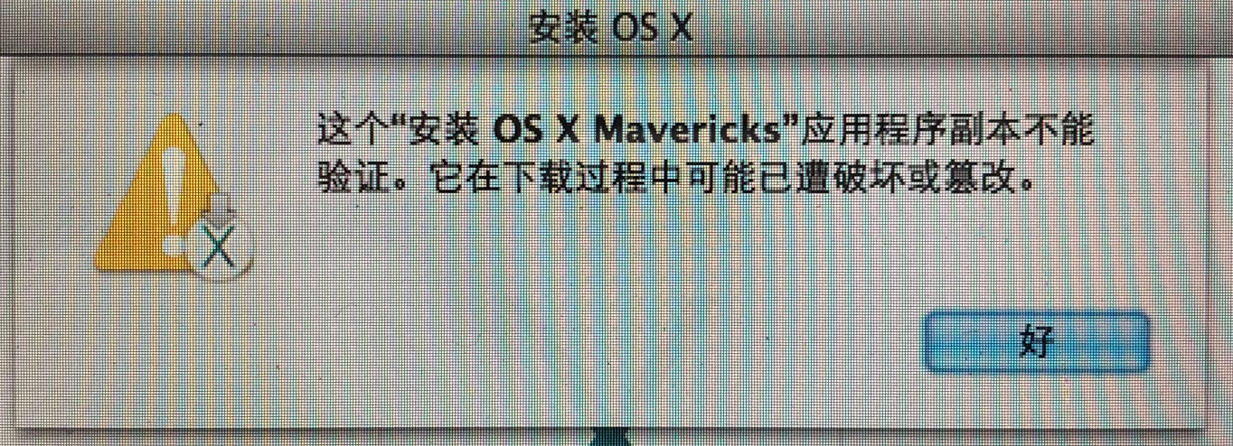 mac系統哪里 下載