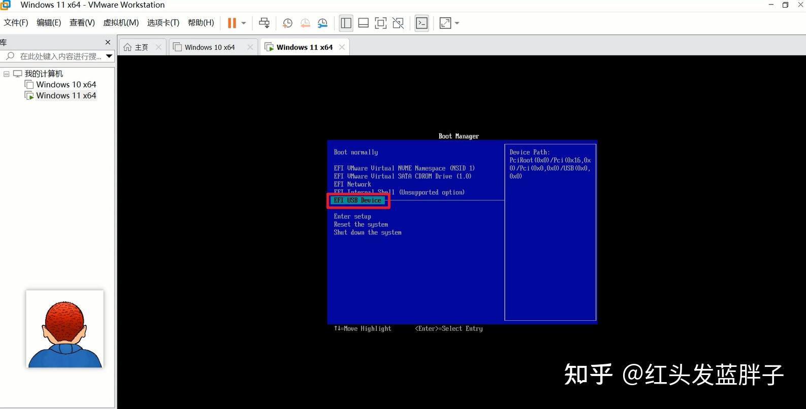 vm可以u盤啟動裝系統嗎 vmware 虛擬機用 u 盤裝 win7 系統的詳細方法介紹