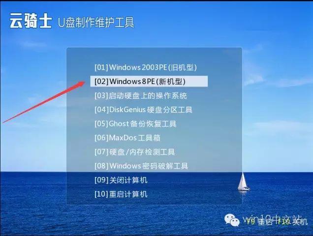 u盤裝系統win7快捷鍵