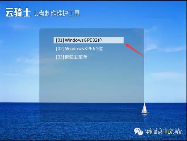 u盤裝系統win7快捷鍵