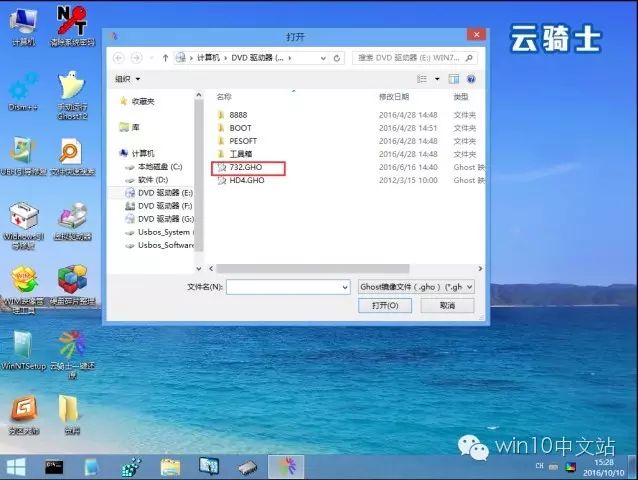 u盤裝系統win7快捷鍵