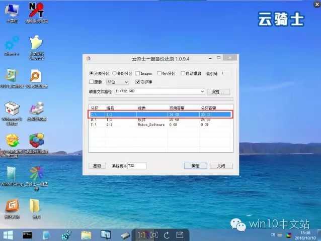 u盤裝系統win7快捷鍵