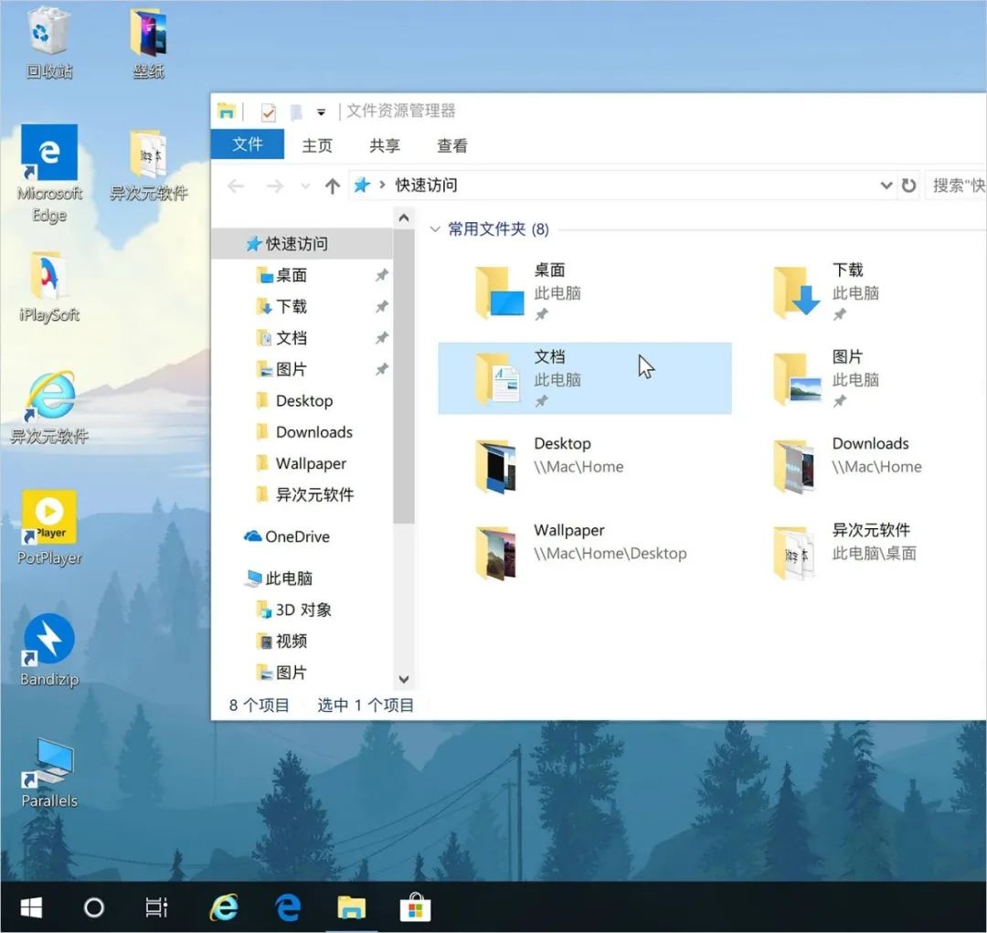 mac 系統字體 下載