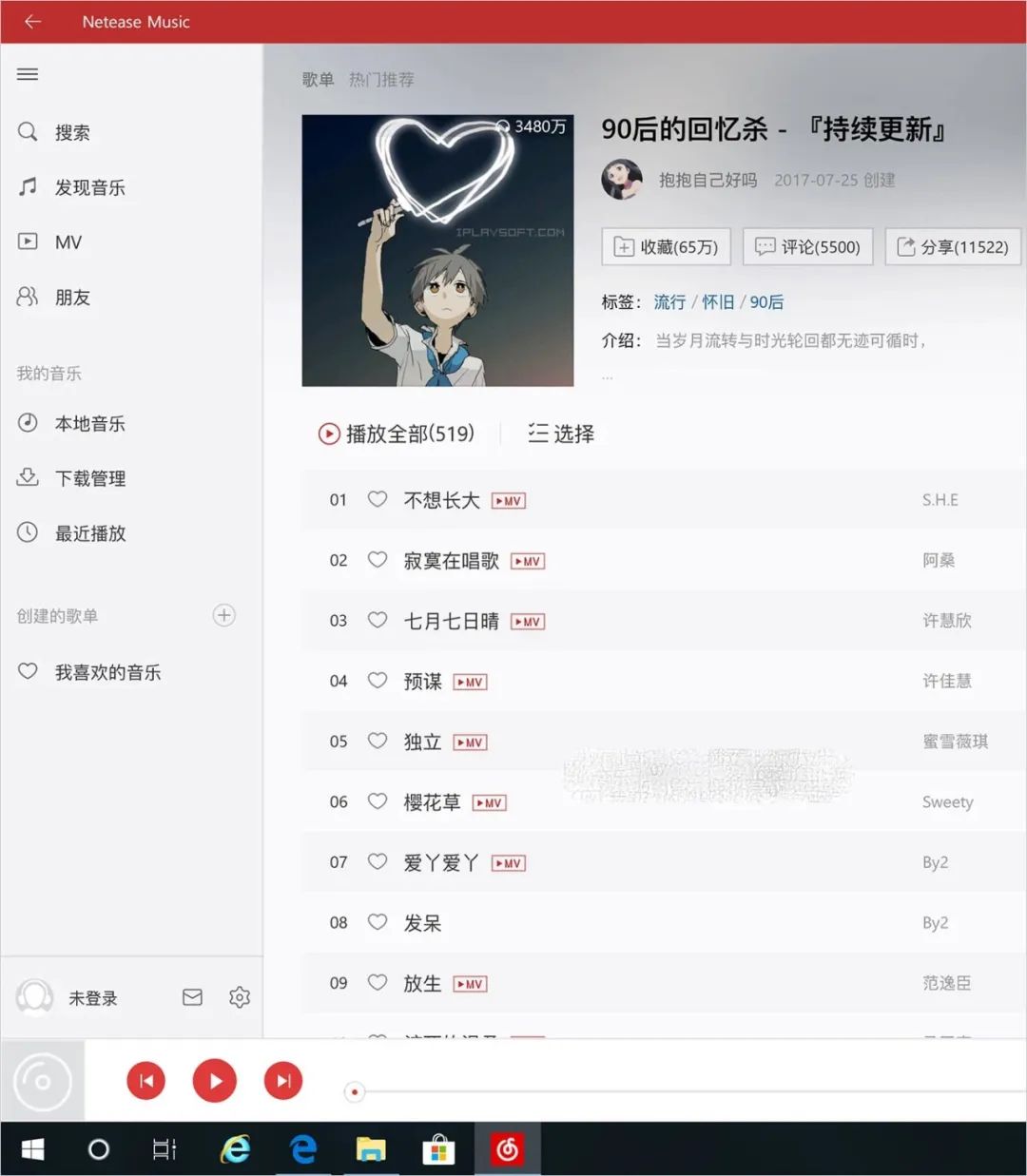 mac 系統字體 下載