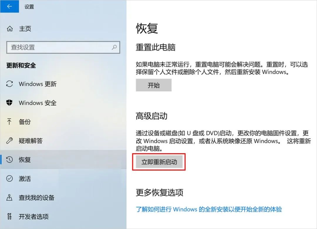 mac 系統字體 下載