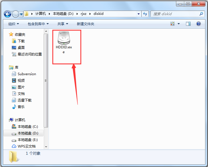 win7修改序列號工具
