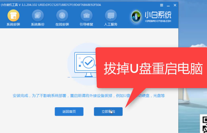 裝系統U盤隨便插嗎