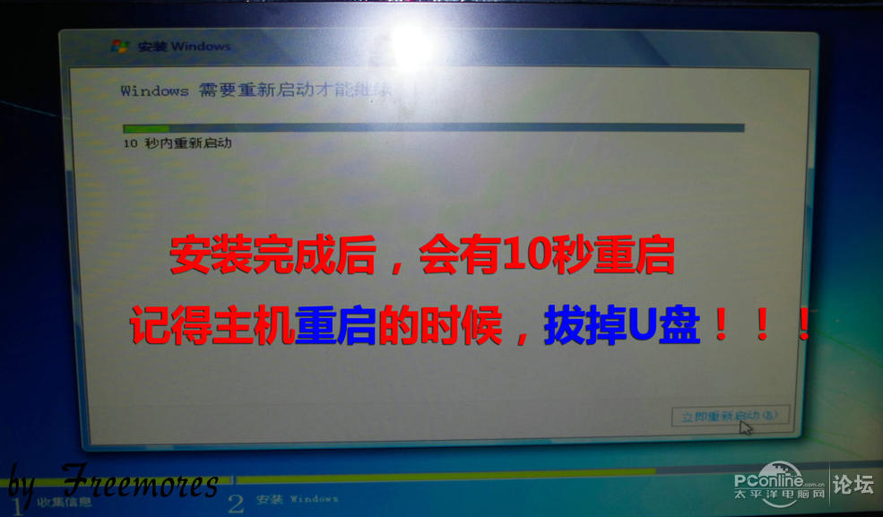 裝系統U盤隨便插嗎