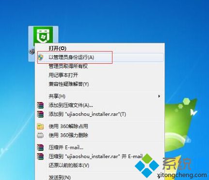 u盤裝不了xp的系統? U 教授一鍵 U 盤裝系統教程：涵蓋 XP、win7、win8、win8.1
