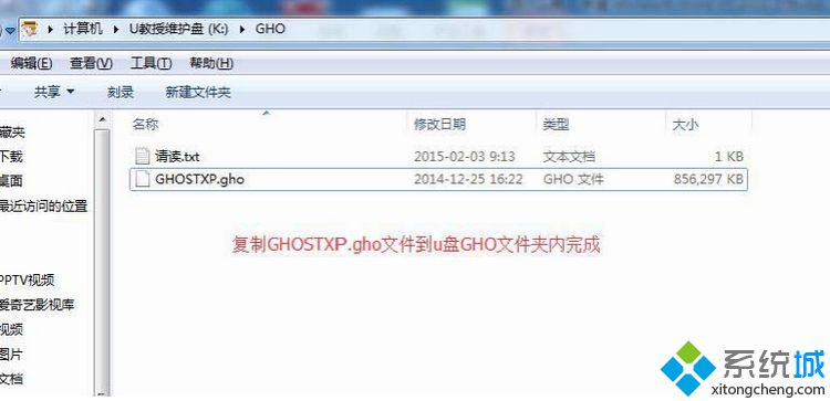 解壓到U盤成功