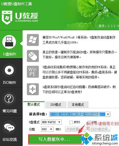 軟件制作過程