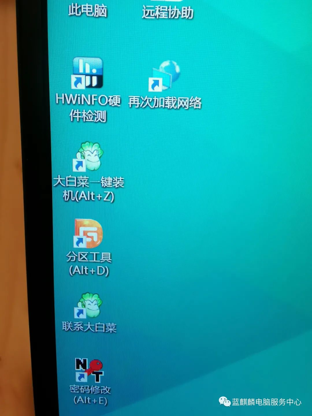 u盤啟動盤裝原版系統