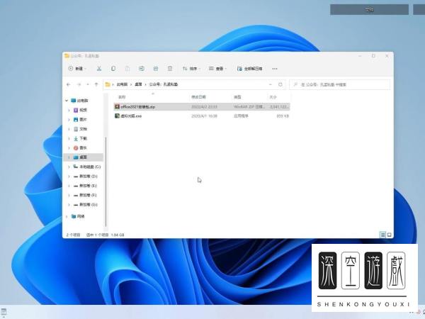 win10殺激活軟件 win10 安裝 office2010 出錯的解決方法