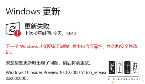 win10殺激活軟件
