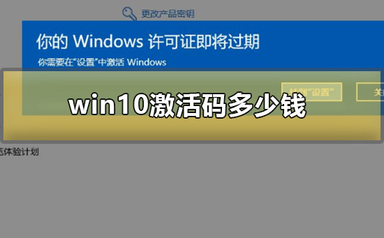 win10殺激活軟件