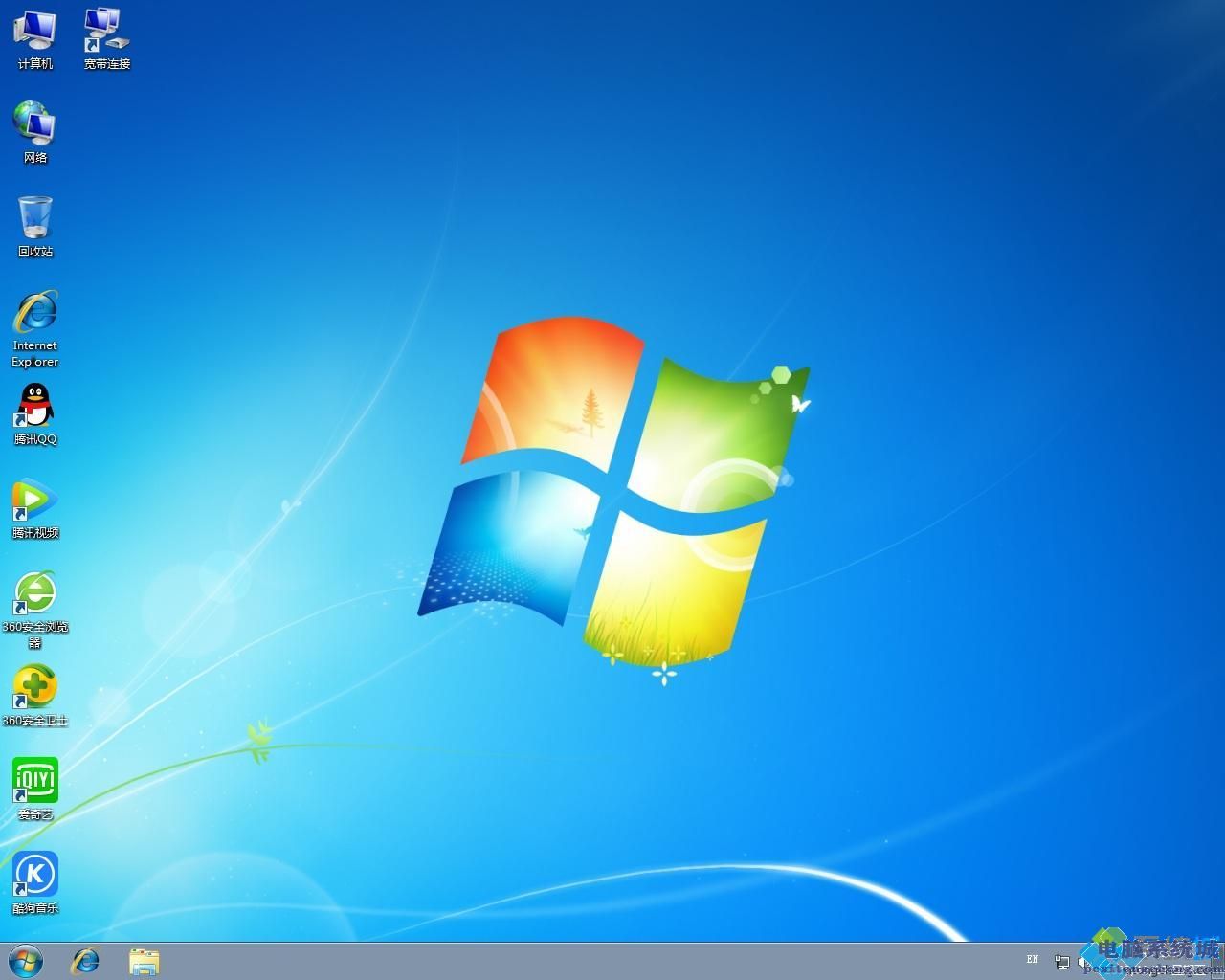 系統之家ghost windows7旗艦版64位下載v2020.10