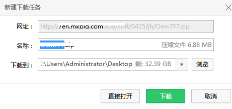 win7系統看激活 win7 激活工具永久激活系統的詳細教程
