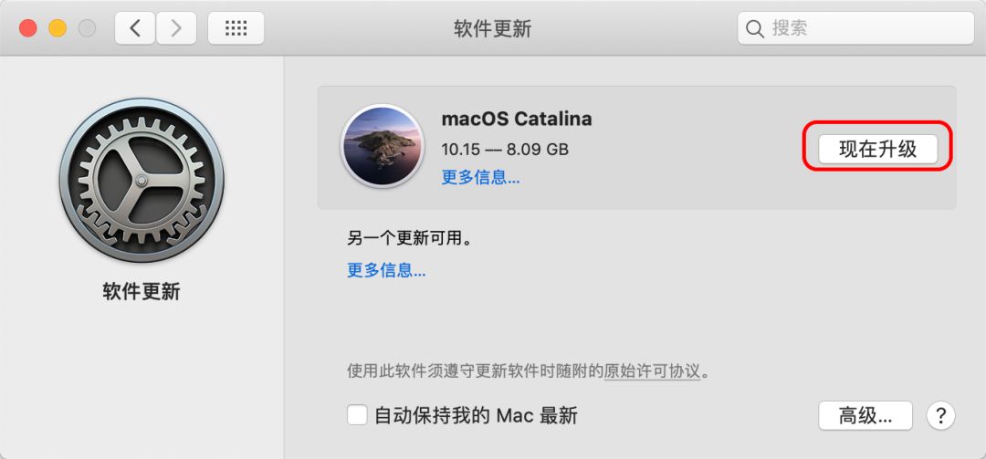 下載mac系統安裝源文件