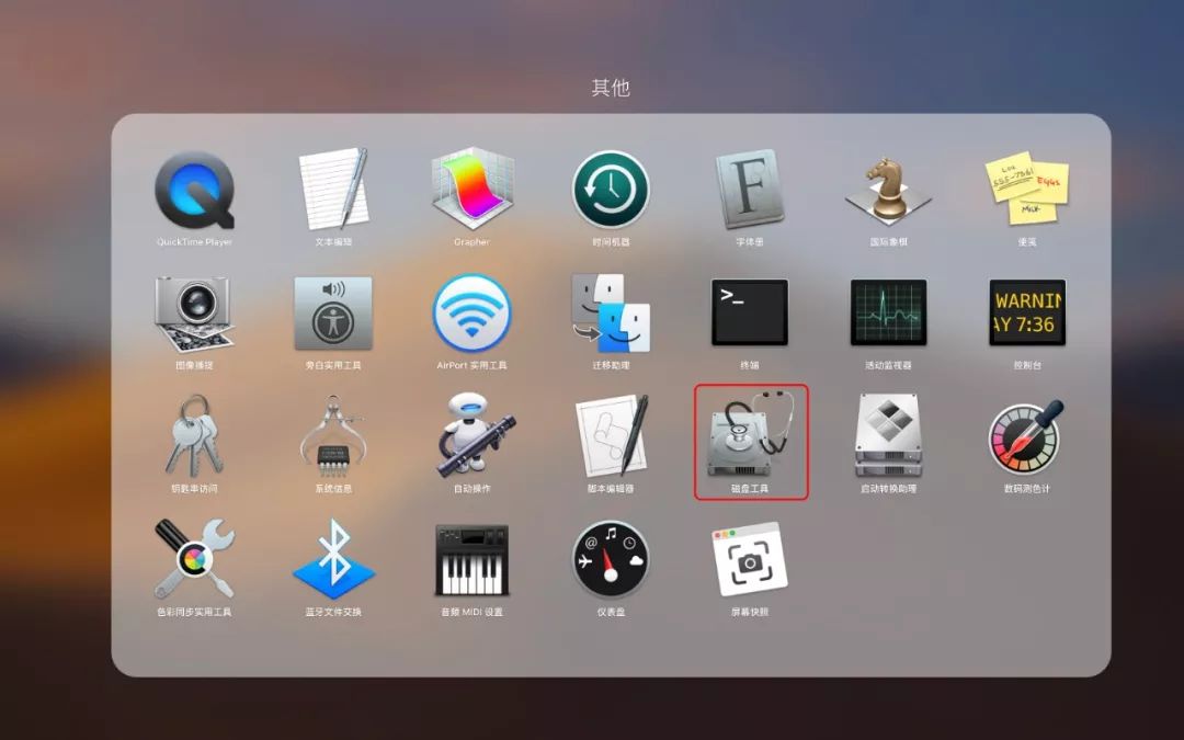 下載mac系統安裝源文件
