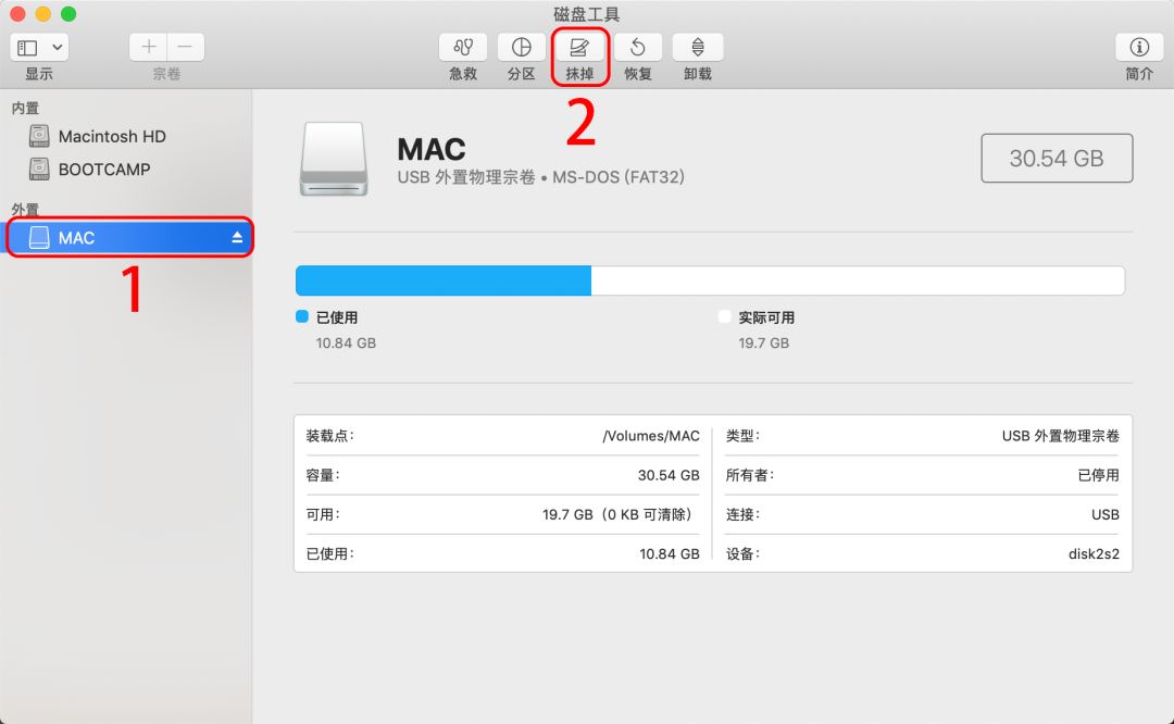下載mac系統安裝源文件