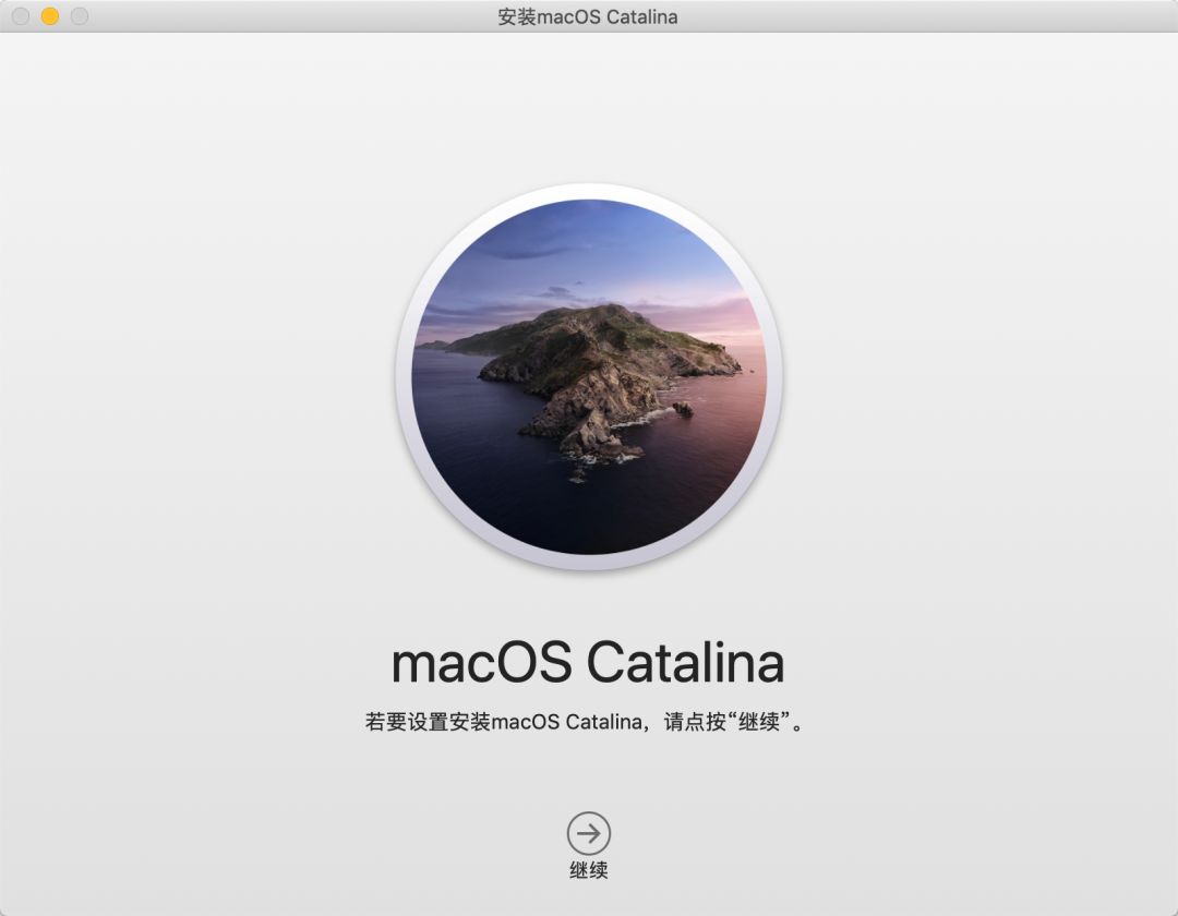 下載mac系統安裝源文件