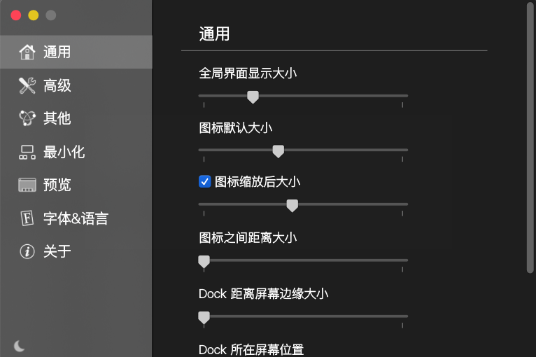 mac系統mac地址查看