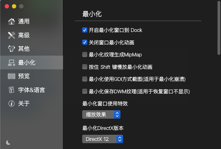 mac系統mac地址查看