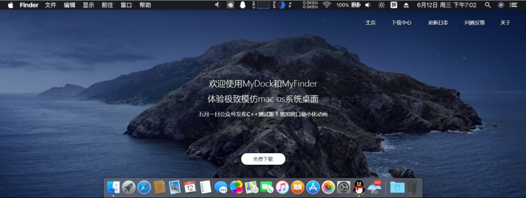 mac系統mac地址查看