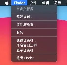 mac系統mac地址查看
