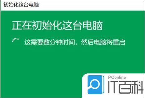 win8激活信息備份