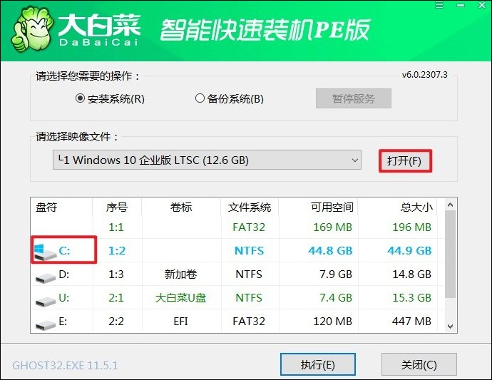 10-安裝win10系統