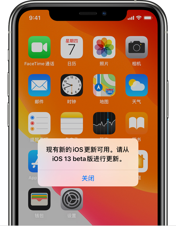 恢復mac出廠系統版本 恢復正式版系統的方法及步驟