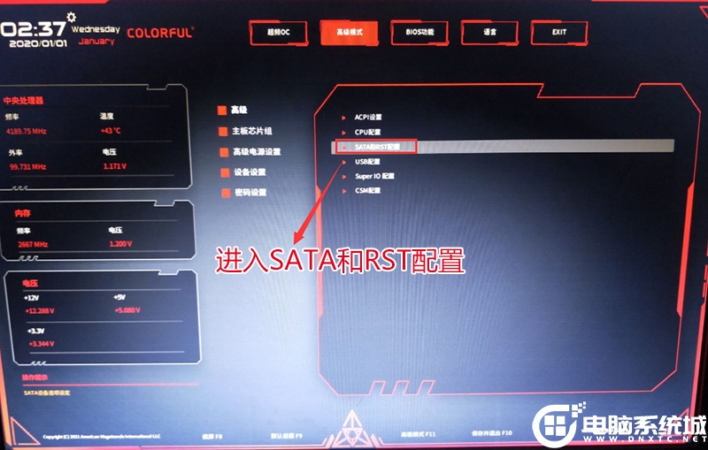 七彩虹主板設置u盤裝系統 七彩虹 z590 主板裝 win7 系統及 bios 設置教程（支持 11 代 cpu 驅動）