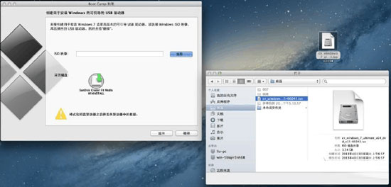 U盤安裝MAC雙系統(tǒng)的方法