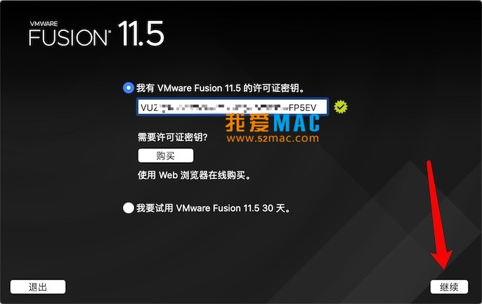 VMWare Fusion Pro for Mac v11.5.3 VM虛擬機(jī) 中文破解版下載