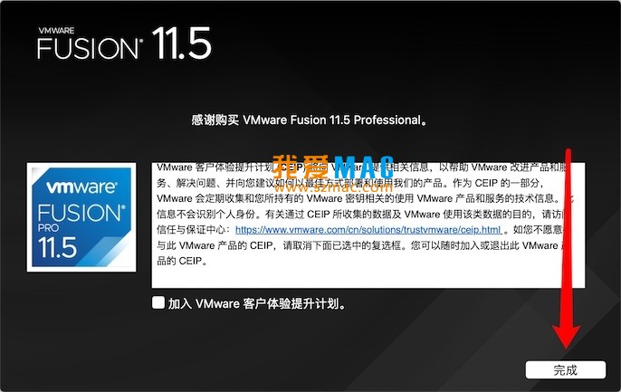 VMWare Fusion Pro for Mac v11.5.3 VM虛擬機(jī) 中文破解版下載