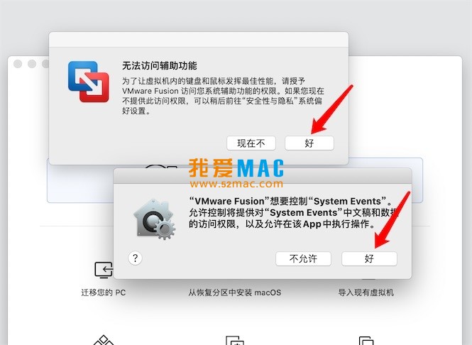 VMWare Fusion Pro for Mac v11.5.3 VM虛擬機(jī) 中文破解版下載
