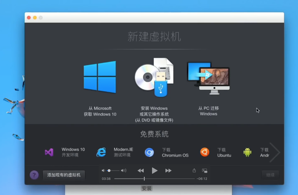 虛擬機操作系統下載mac