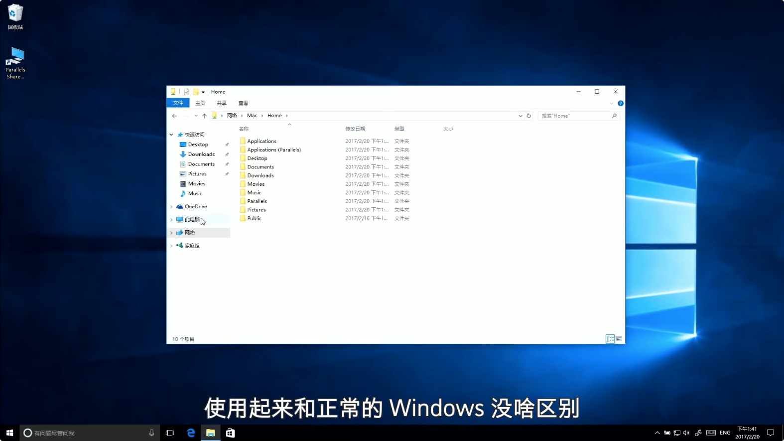 虛擬機操作系統下載mac