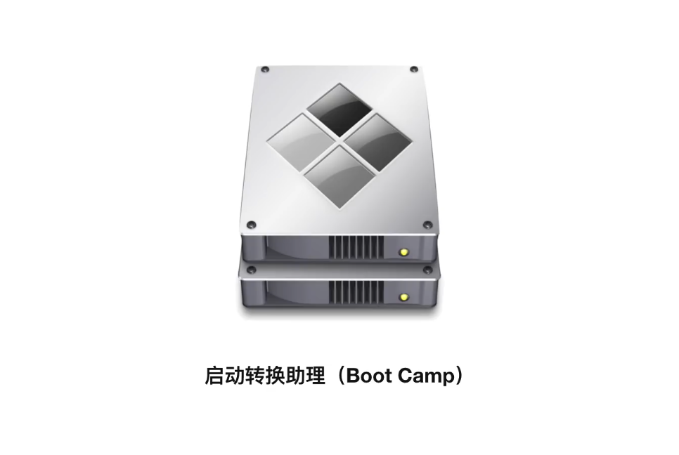 虛擬機操作系統下載mac