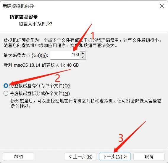 mac 虛擬機系統下載
